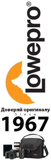 Lowepro Trusted Original 1967