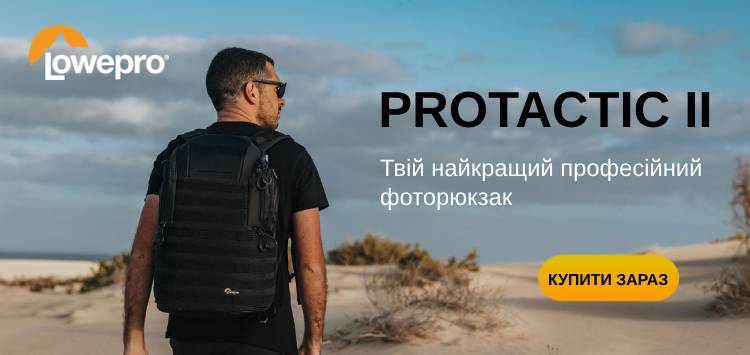 PROTACTIC II